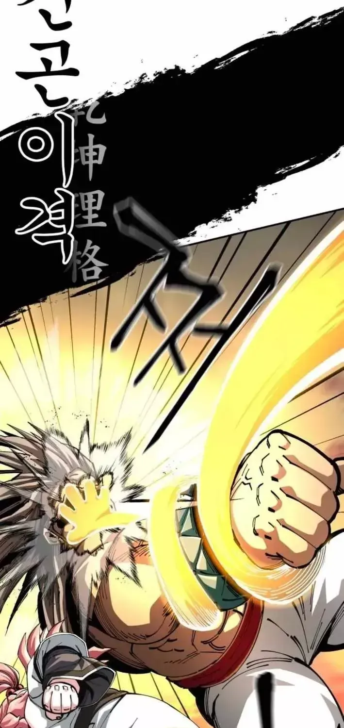 Ông Võ Giả Và Cháu Chí Tôn Chap 107 - Next Chap 108