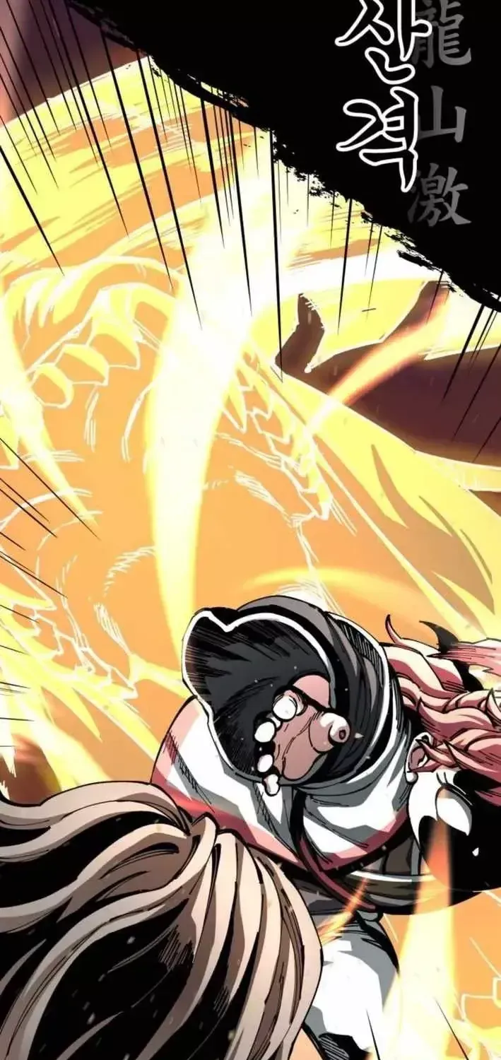Ông Võ Giả Và Cháu Chí Tôn Chap 107 - Next Chap 108