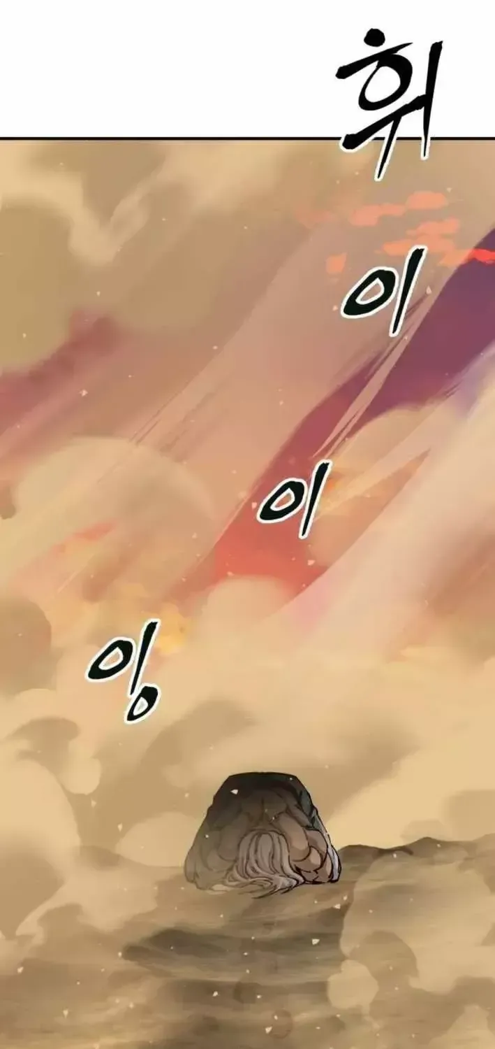 Ông Võ Giả Và Cháu Chí Tôn Chap 107 - Next Chap 108