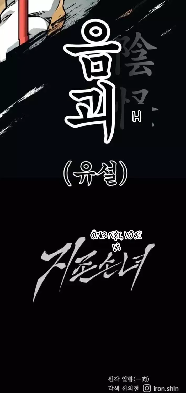 Ông Võ Giả Và Cháu Chí Tôn Chap 107 - Next Chap 108