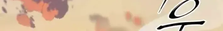 Ông Võ Giả Và Cháu Chí Tôn Chap 107 - Next Chap 108