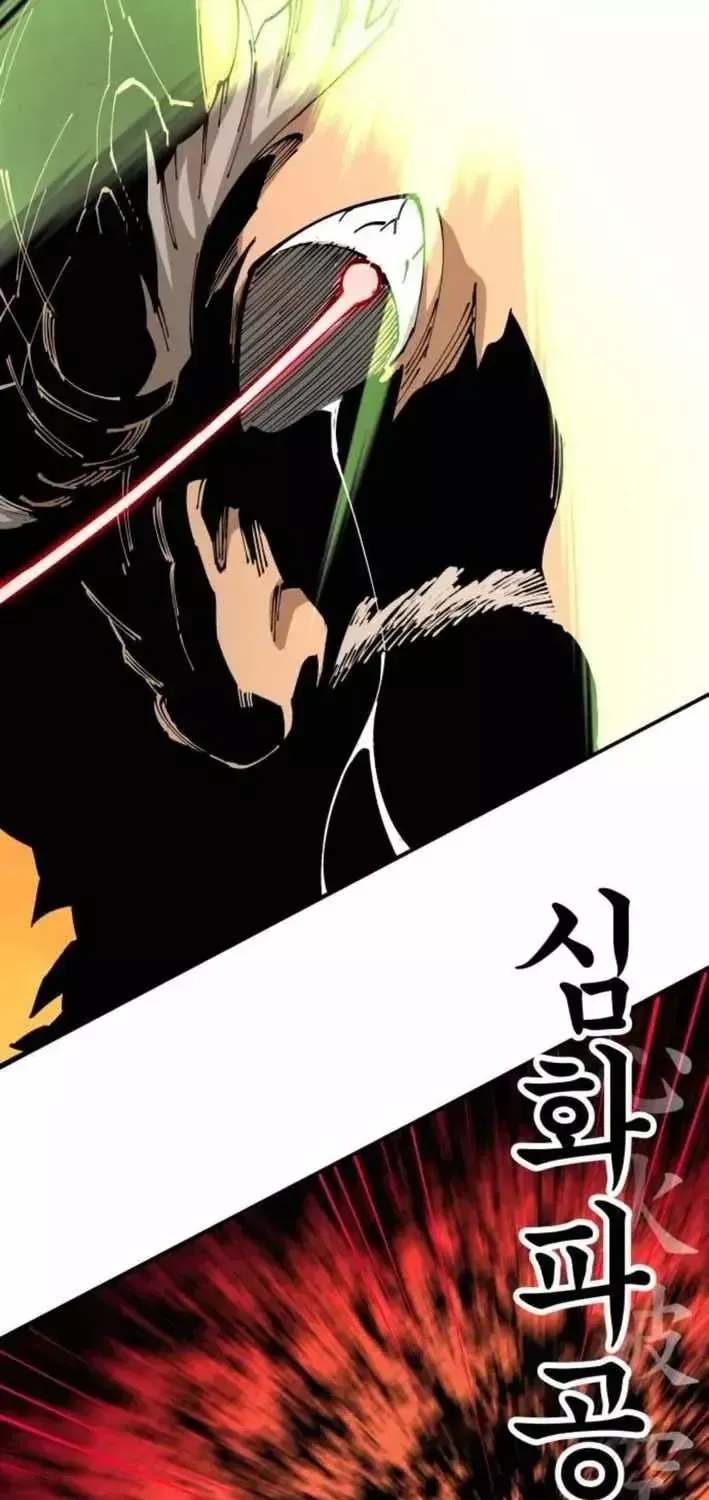 Ông Võ Giả Và Cháu Chí Tôn Chap 107 - Next Chap 108