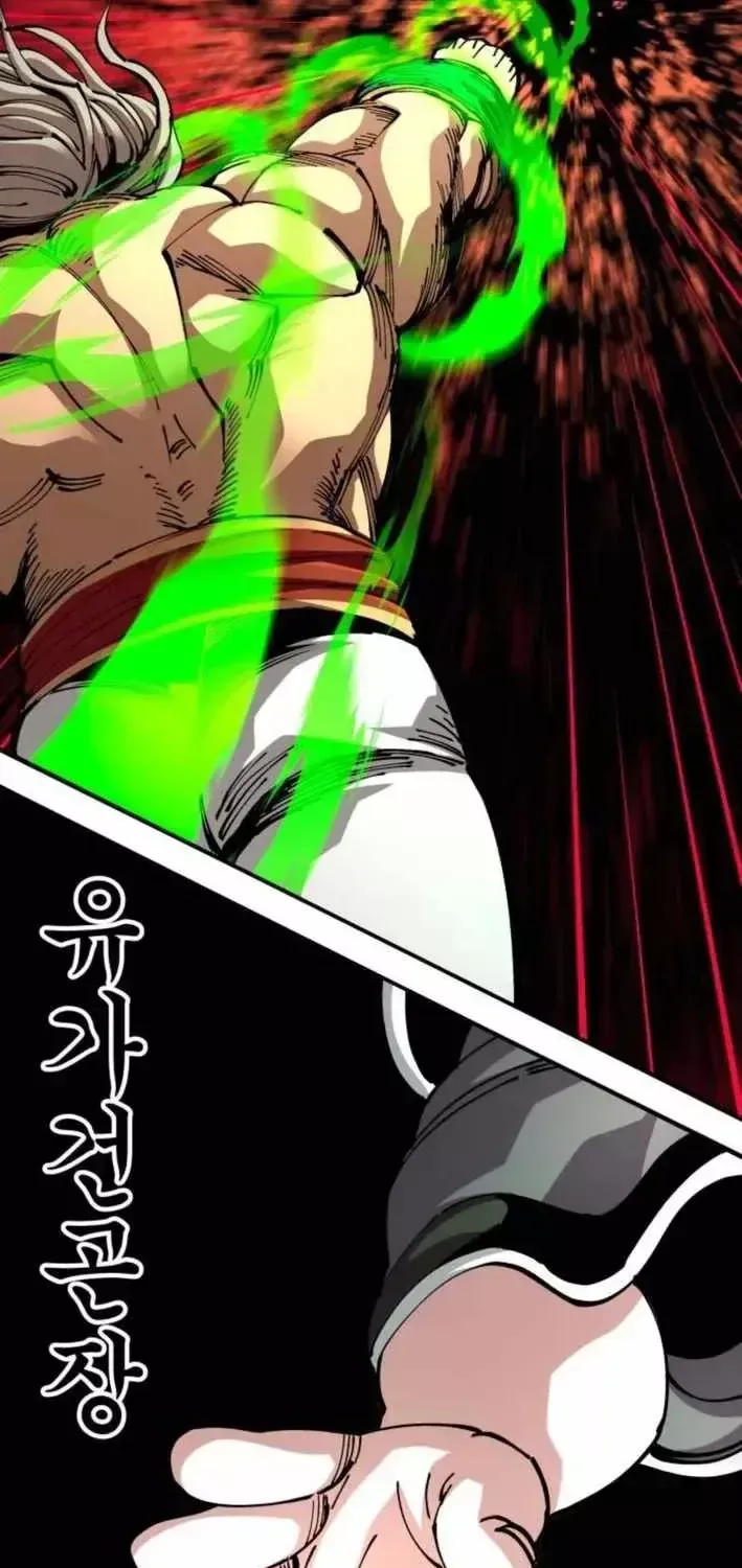 Ông Võ Giả Và Cháu Chí Tôn Chap 107 - Next Chap 108