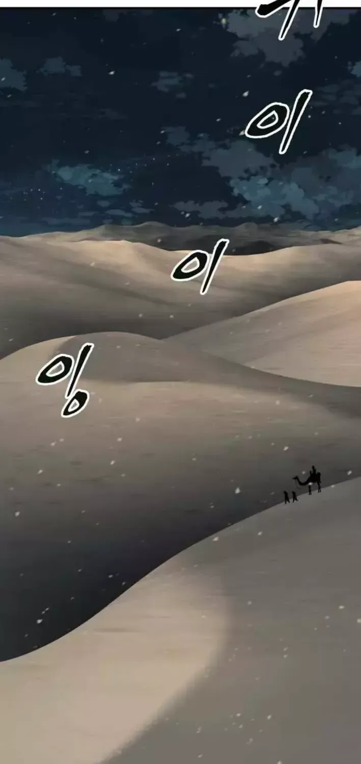 Ông Võ Giả Và Cháu Chí Tôn Chap 108 - Next Chap 109