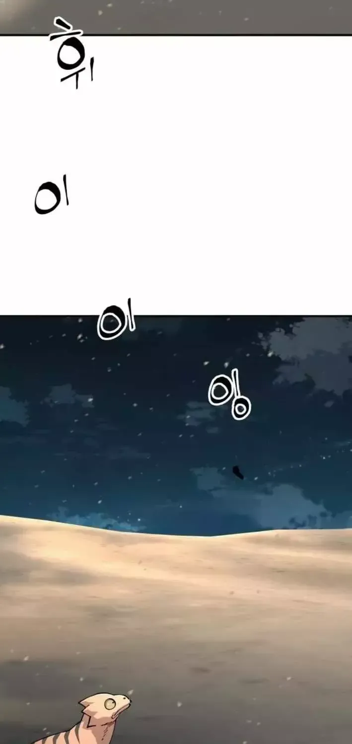 Ông Võ Giả Và Cháu Chí Tôn Chap 108 - Next Chap 109
