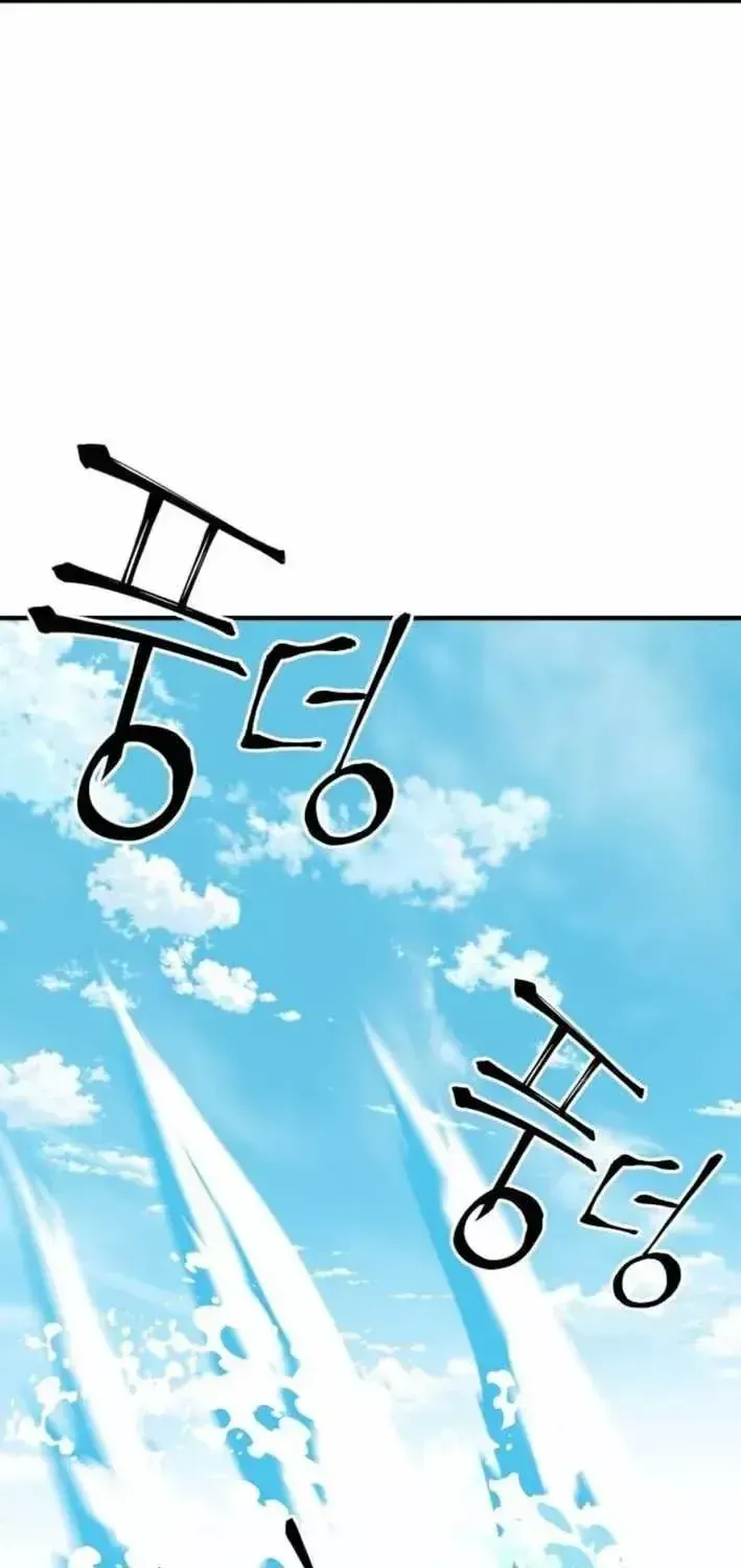 Ông Võ Giả Và Cháu Chí Tôn Chap 108 - Next Chap 109