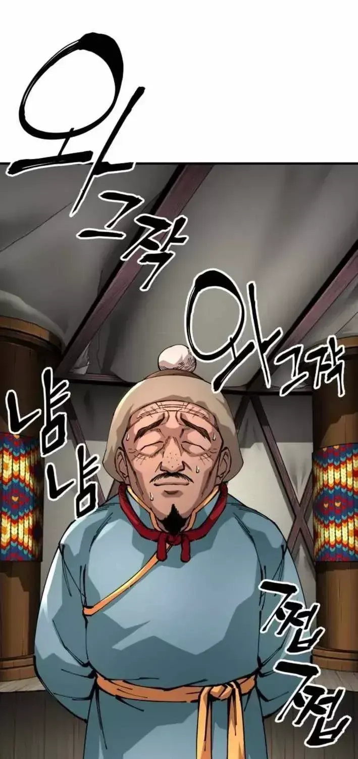 Ông Võ Giả Và Cháu Chí Tôn Chap 108 - Next Chap 109
