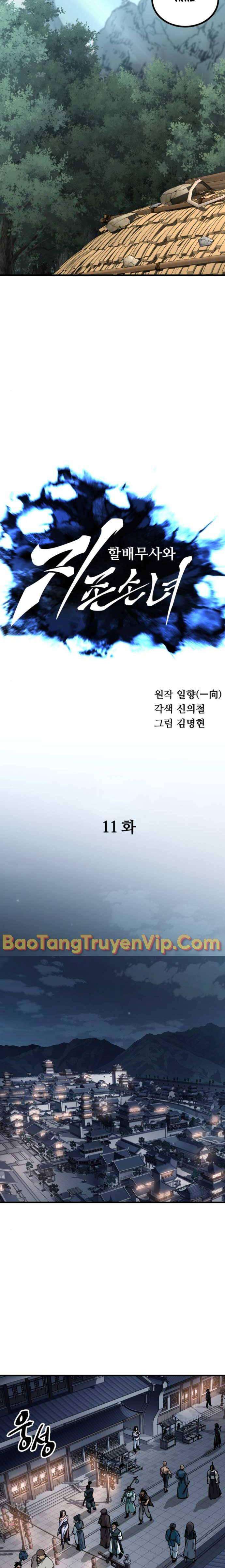 Ông Võ Giả Và Cháu Chí Tôn Chap 11 - Next Chap 12
