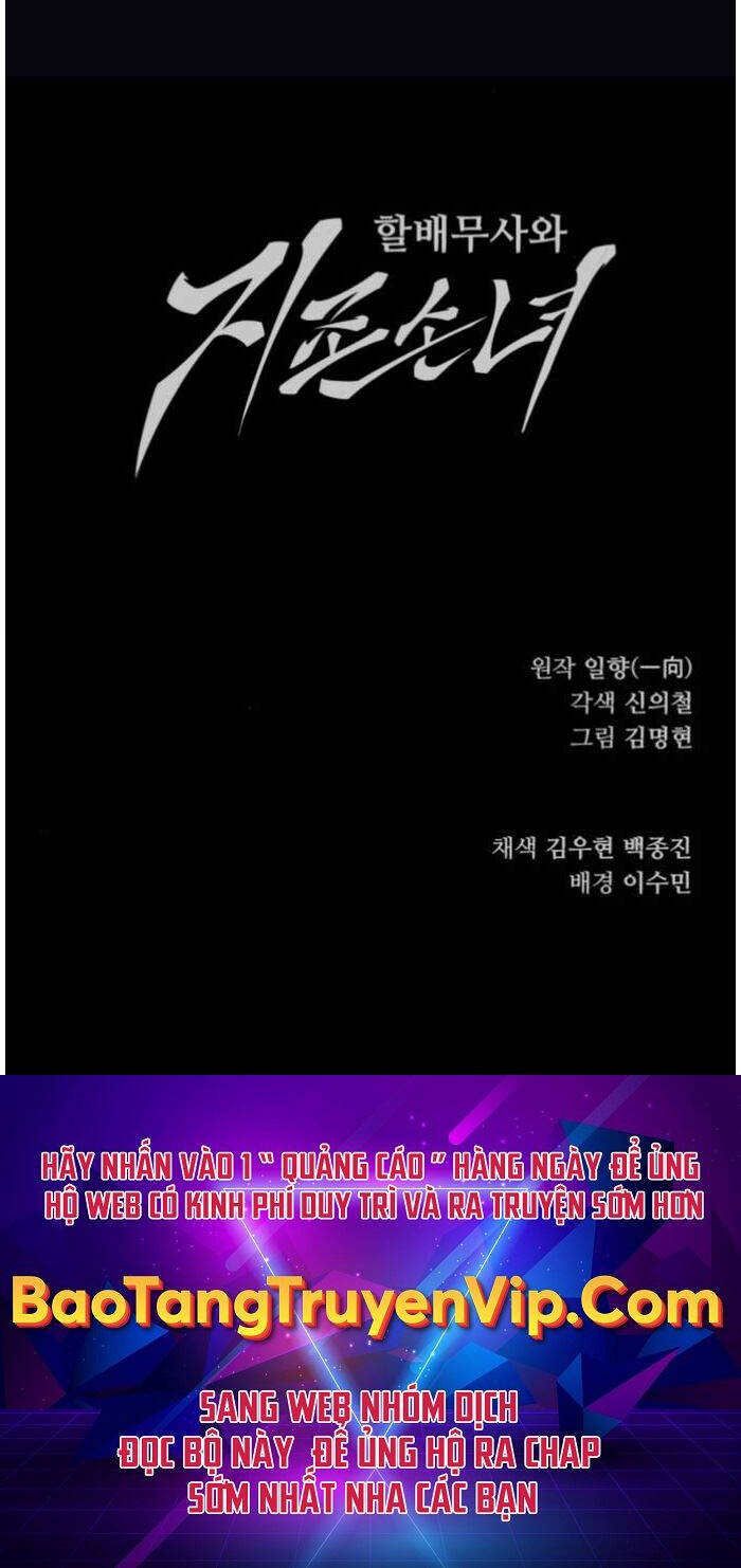 Ông Võ Giả Và Cháu Chí Tôn Chap 11 - Next Chap 12