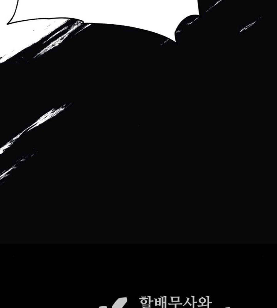 Ông Võ Giả Và Cháu Chí Tôn Chap 12 - Next Chap 13
