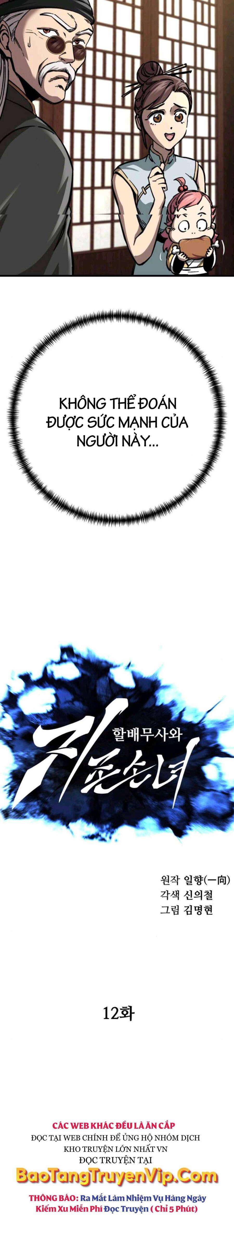 Ông Võ Giả Và Cháu Chí Tôn Chap 12 - Next Chap 13