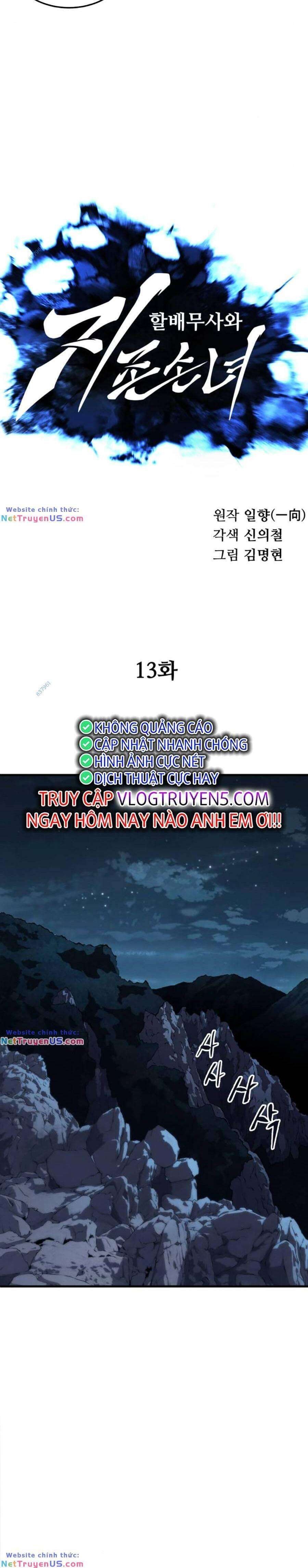 Ông Võ Giả Và Cháu Chí Tôn Chap 13 - Next Chap 14