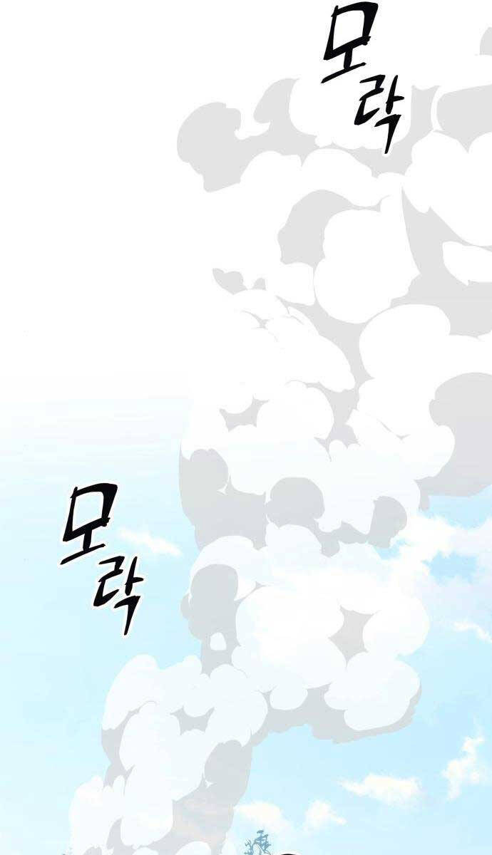 Ông Võ Giả Và Cháu Chí Tôn Chap 14 - Next Chap 15