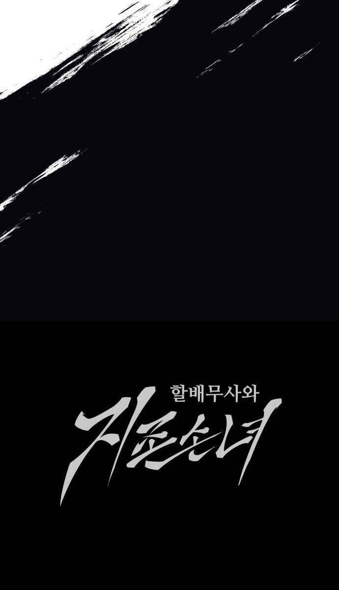 Ông Võ Giả Và Cháu Chí Tôn Chap 14 - Next Chap 15