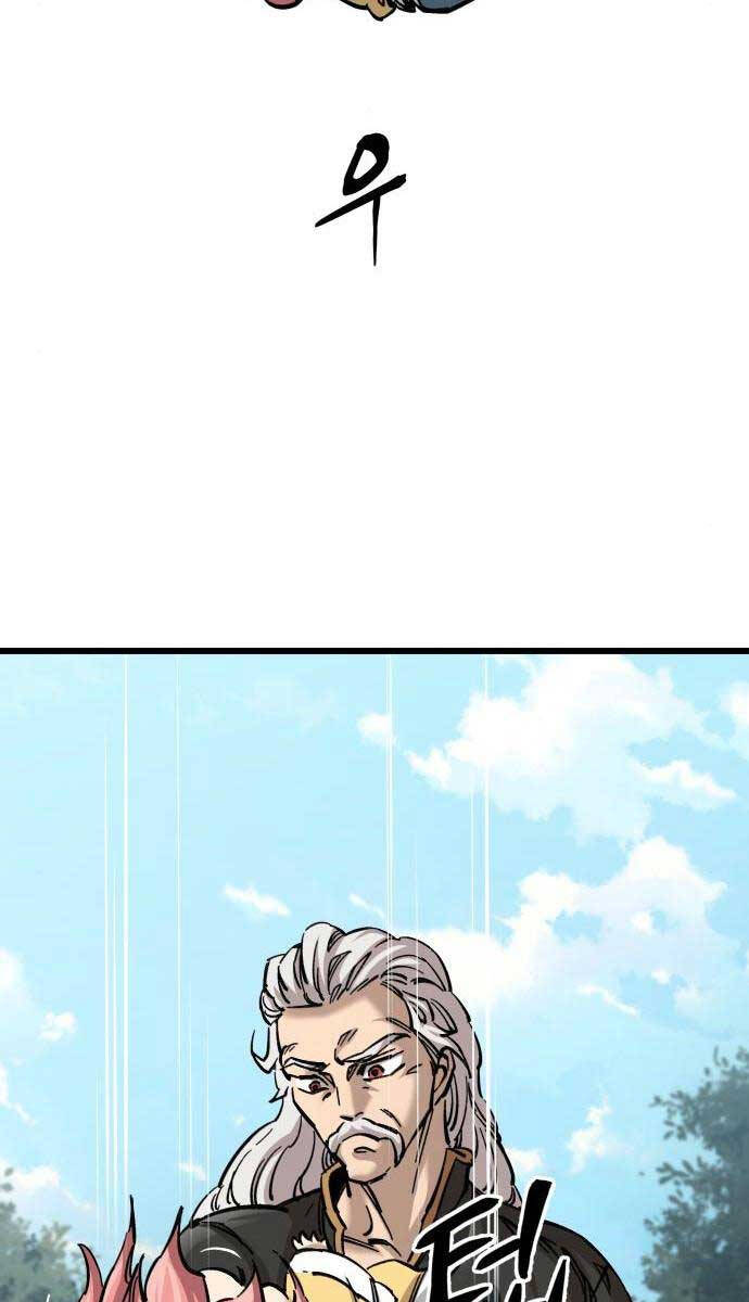 Ông Võ Giả Và Cháu Chí Tôn Chap 14 - Next Chap 15