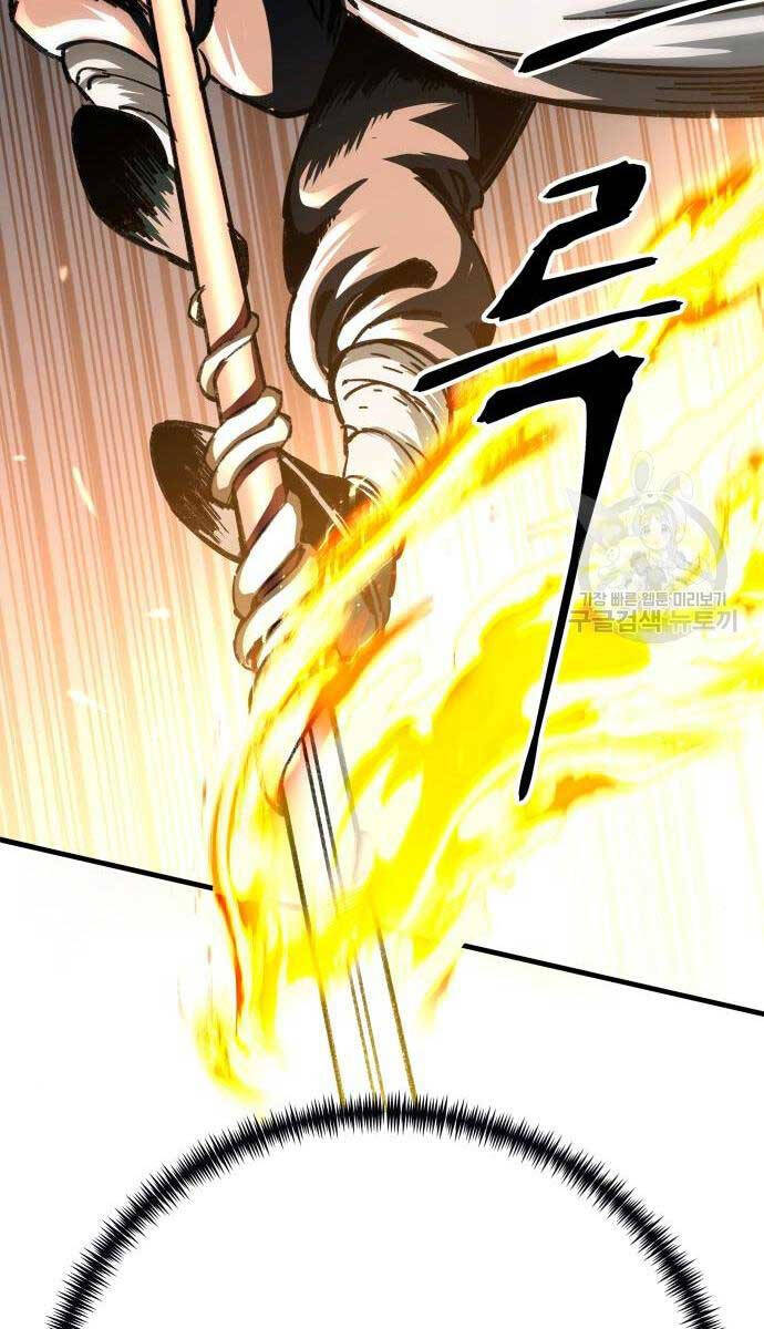 Ông Võ Giả Và Cháu Chí Tôn Chap 16 - Next Chap 17