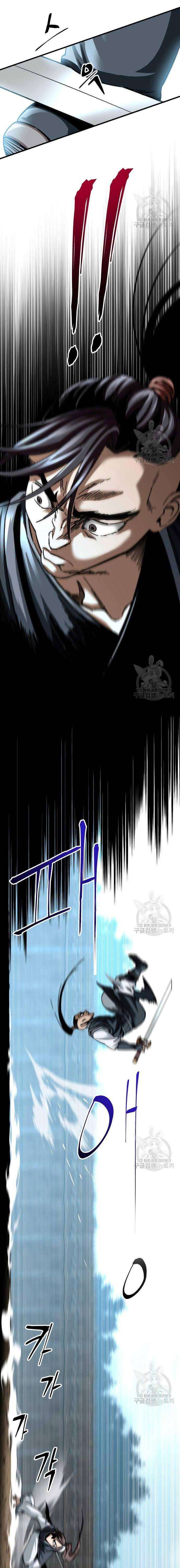 Ông Võ Giả Và Cháu Chí Tôn Chap 16 - Next Chap 17