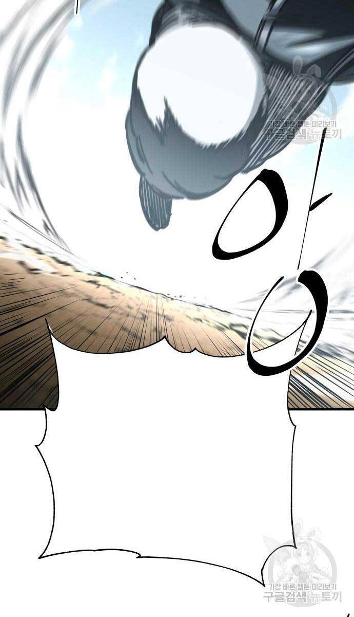 Ông Võ Giả Và Cháu Chí Tôn Chap 16 - Next Chap 17