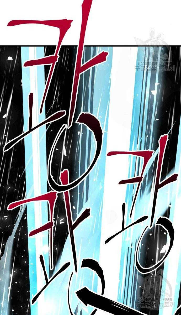Ông Võ Giả Và Cháu Chí Tôn Chap 16 - Next Chap 17