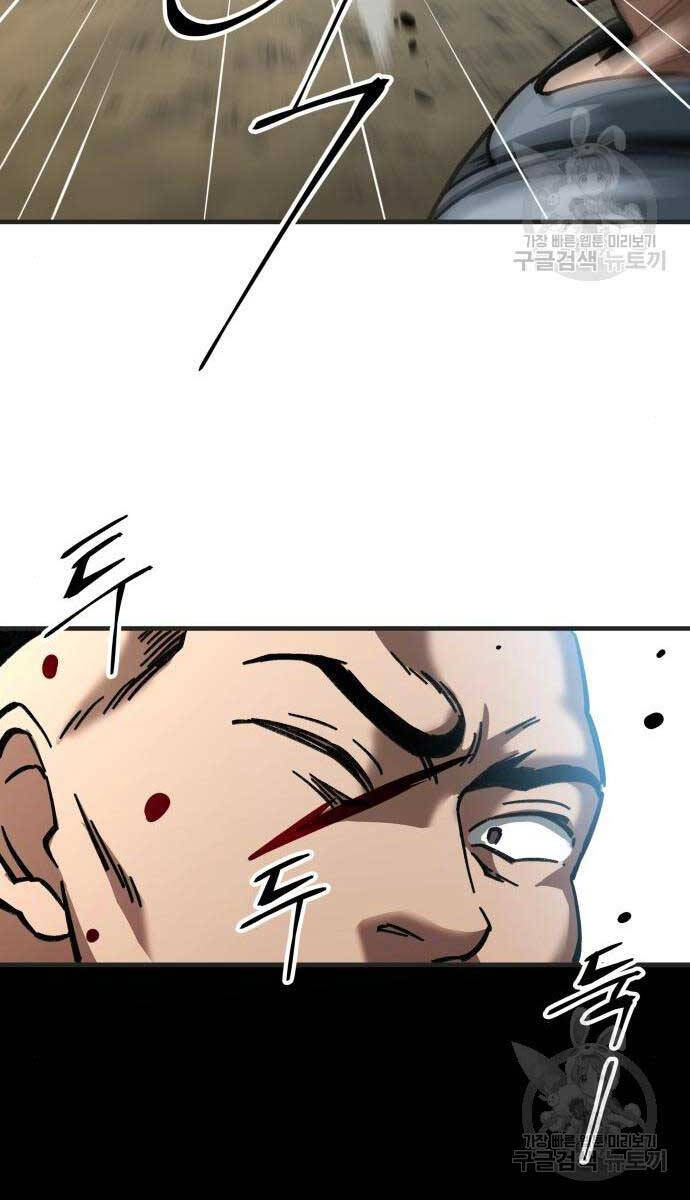 Ông Võ Giả Và Cháu Chí Tôn Chap 16 - Next Chap 17