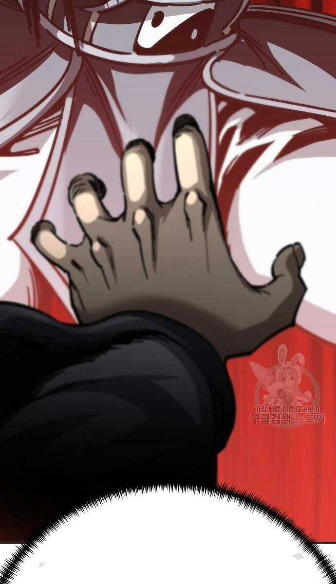 Ông Võ Giả Và Cháu Chí Tôn Chap 16 - Next Chap 17