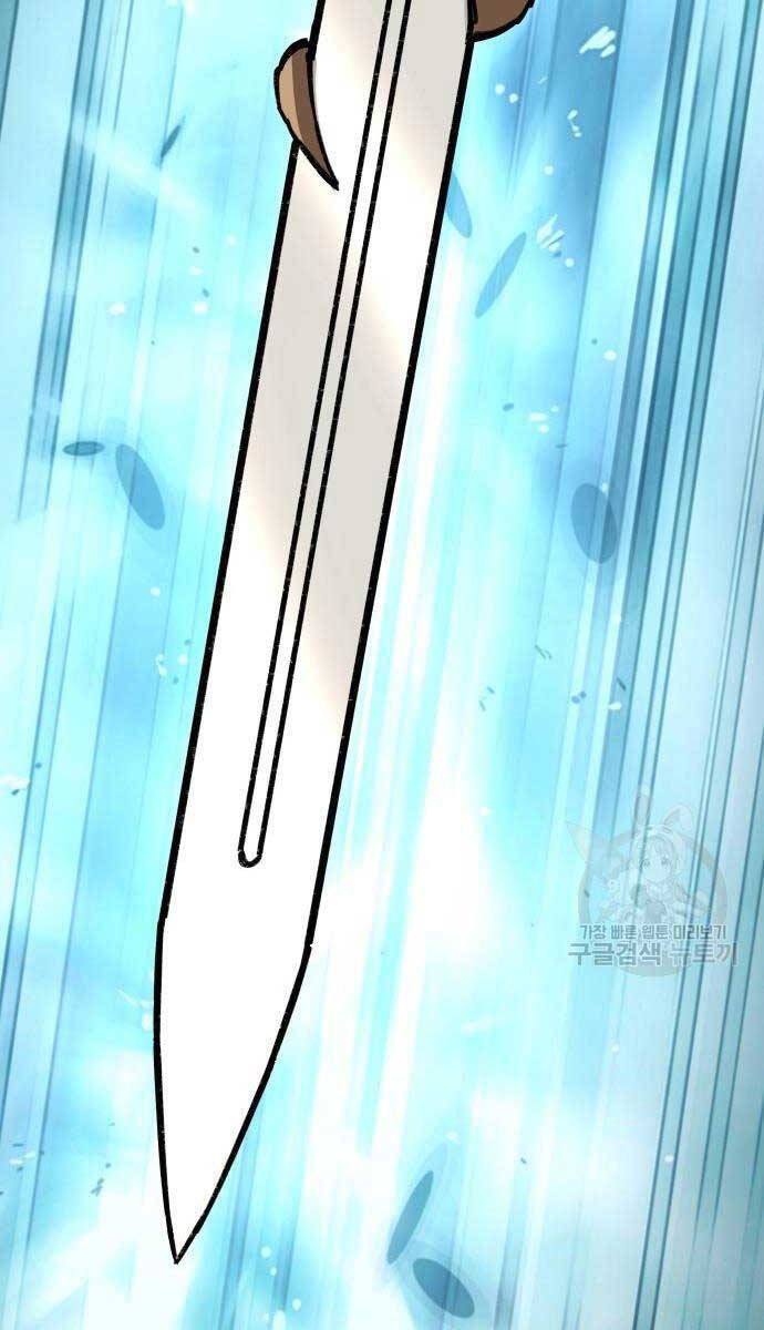 Ông Võ Giả Và Cháu Chí Tôn Chap 16 - Next Chap 17