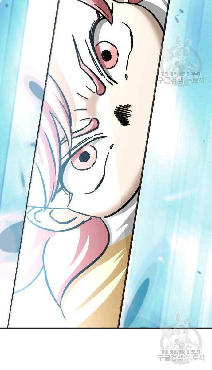 Ông Võ Giả Và Cháu Chí Tôn Chap 16 - Next Chap 17