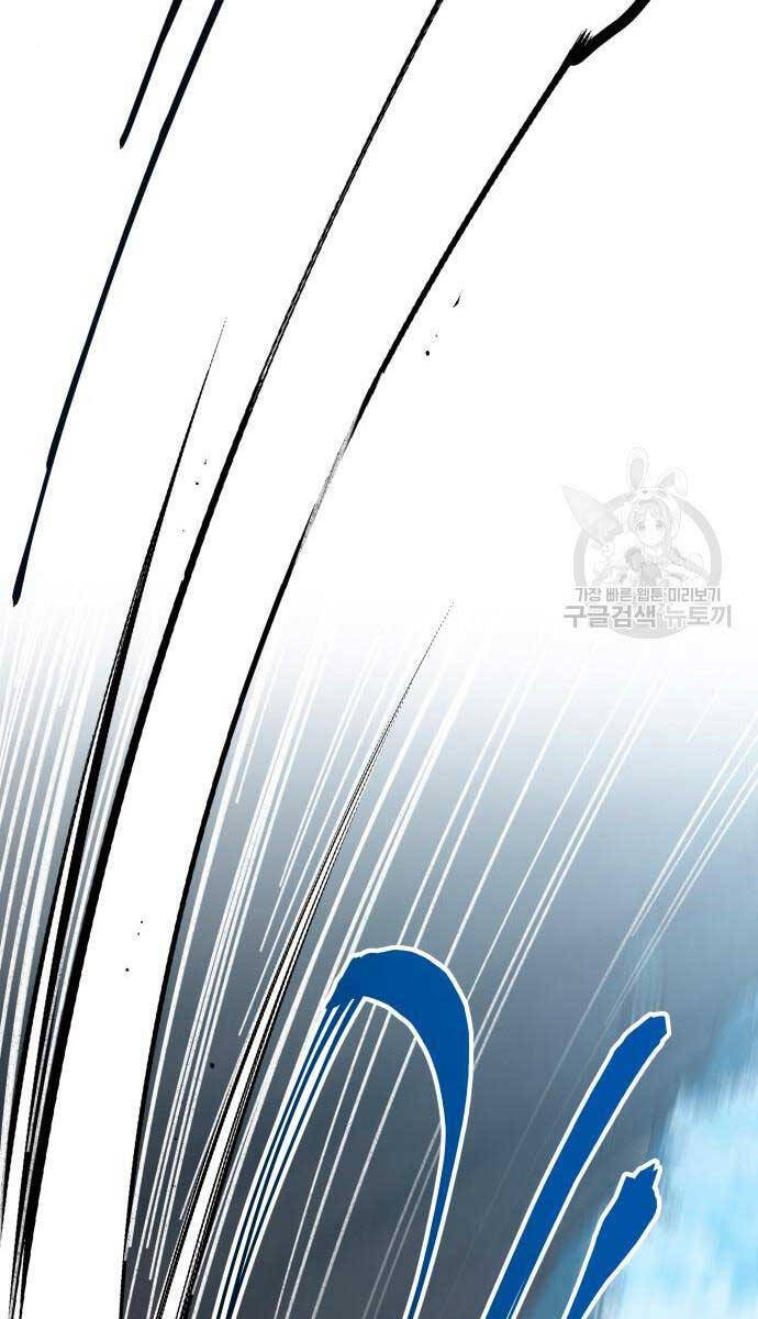 Ông Võ Giả Và Cháu Chí Tôn Chap 16 - Next Chap 17