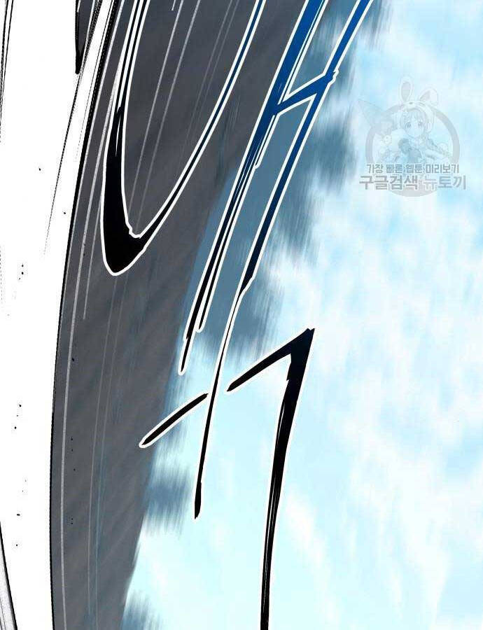 Ông Võ Giả Và Cháu Chí Tôn Chap 16 - Next Chap 17