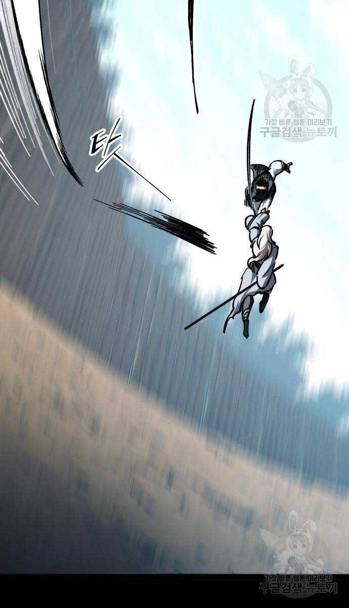 Ông Võ Giả Và Cháu Chí Tôn Chap 16 - Next Chap 17