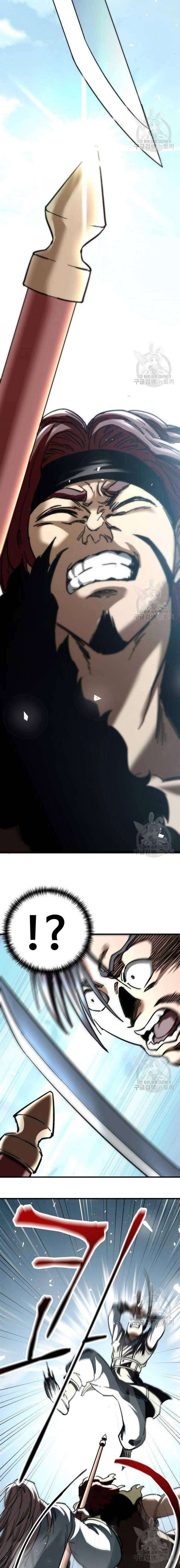 Ông Võ Giả Và Cháu Chí Tôn Chap 16 - Next Chap 17