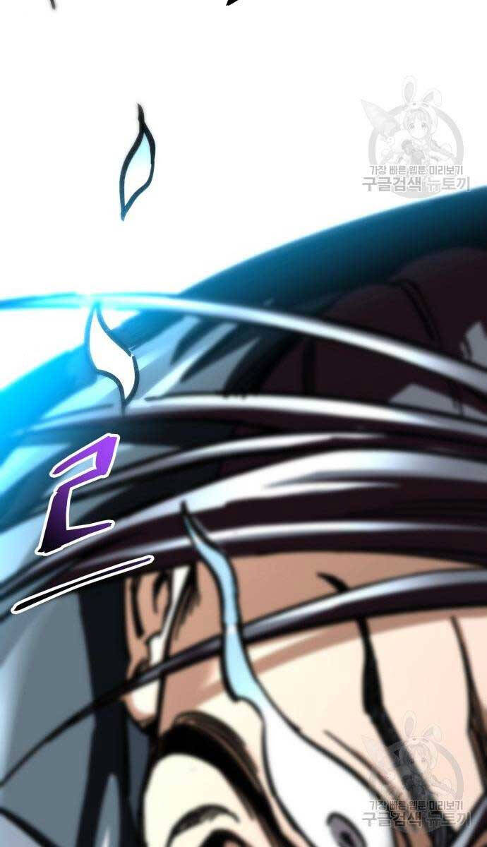 Ông Võ Giả Và Cháu Chí Tôn Chap 16 - Next Chap 17