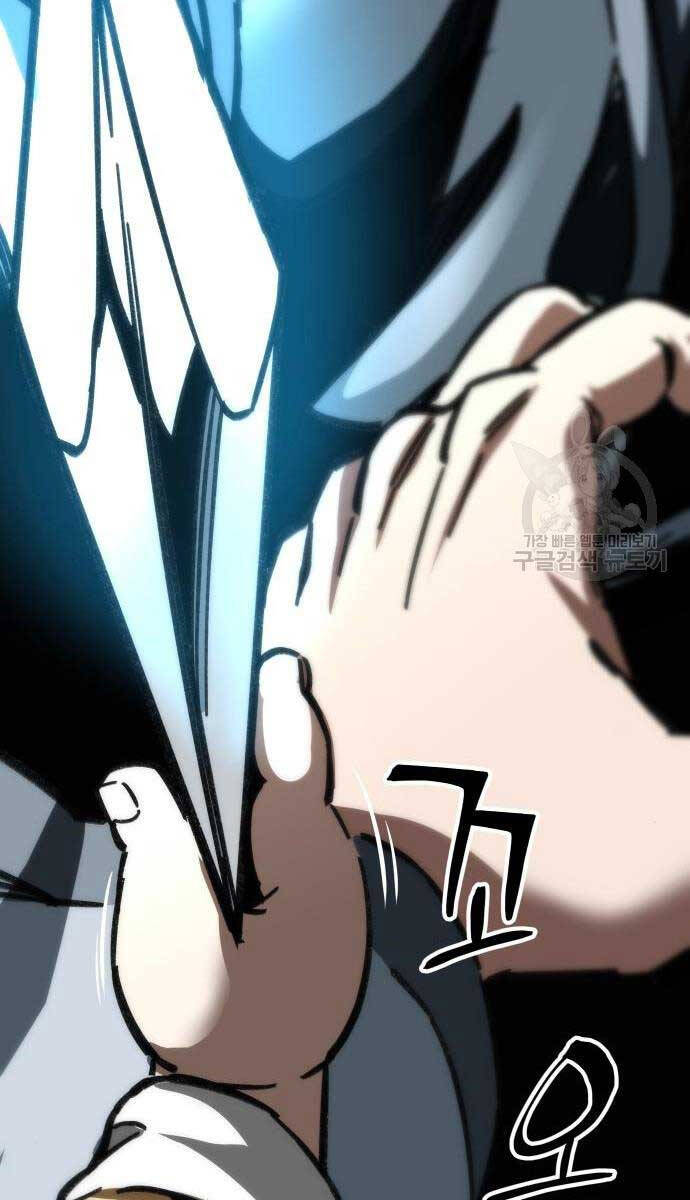 Ông Võ Giả Và Cháu Chí Tôn Chap 16 - Next Chap 17