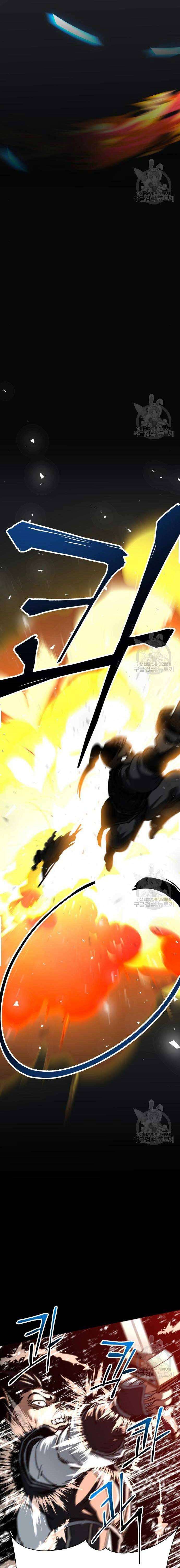 Ông Võ Giả Và Cháu Chí Tôn Chap 16 - Next Chap 17
