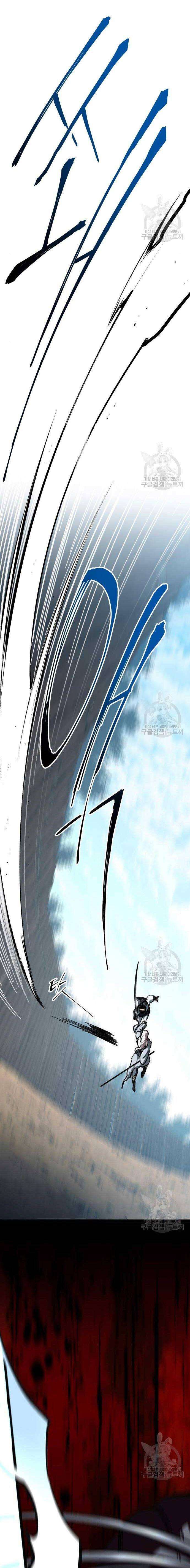 Ông Võ Giả Và Cháu Chí Tôn Chap 16 - Next Chap 17