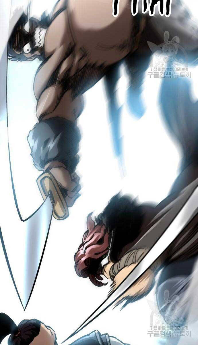 Ông Võ Giả Và Cháu Chí Tôn Chap 16 - Next Chap 17