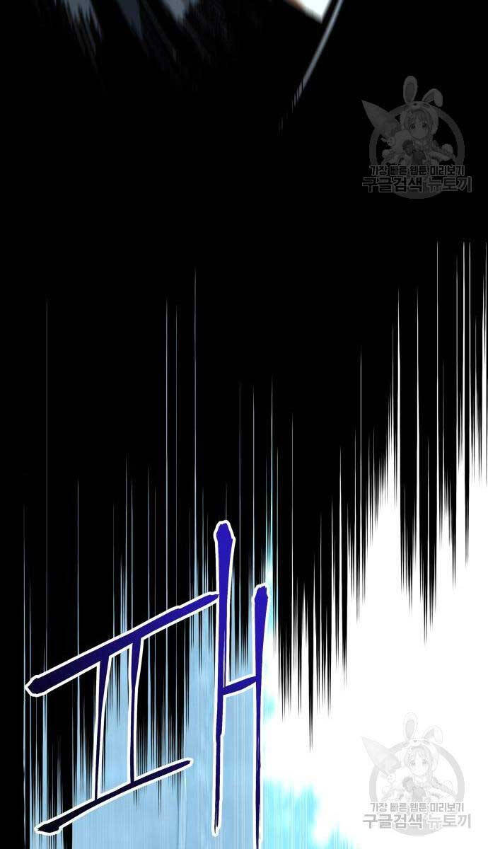 Ông Võ Giả Và Cháu Chí Tôn Chap 16 - Next Chap 17
