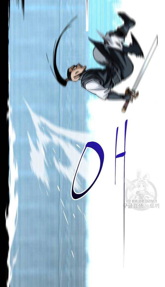 Ông Võ Giả Và Cháu Chí Tôn Chap 16 - Next Chap 17