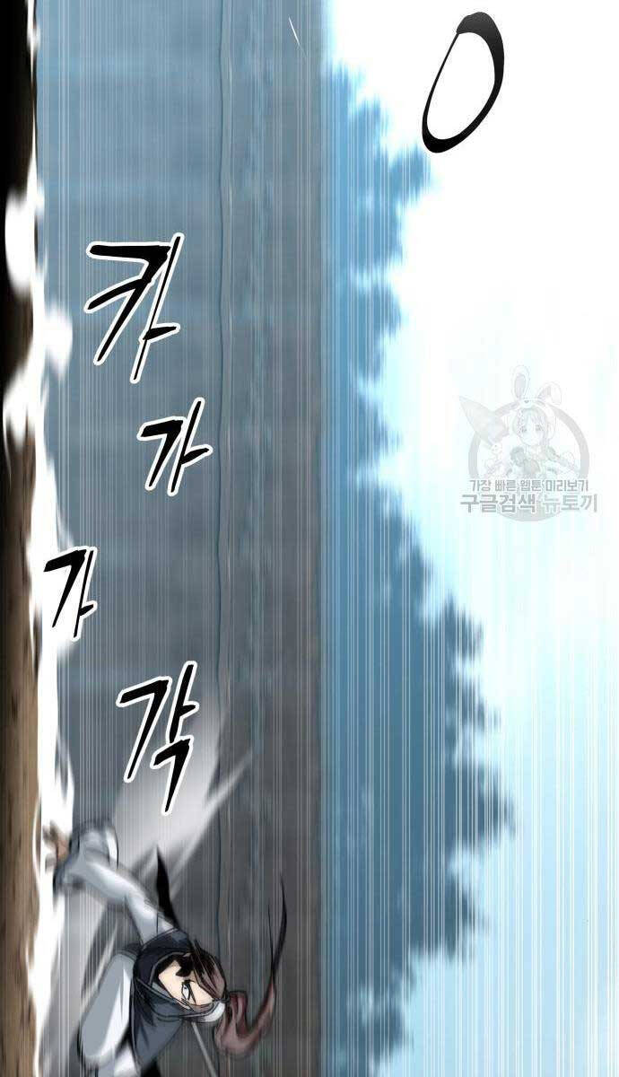 Ông Võ Giả Và Cháu Chí Tôn Chap 16 - Next Chap 17