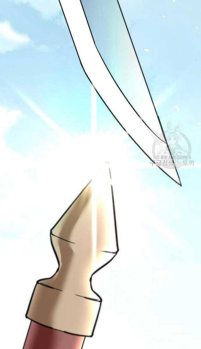 Ông Võ Giả Và Cháu Chí Tôn Chap 16 - Next Chap 17