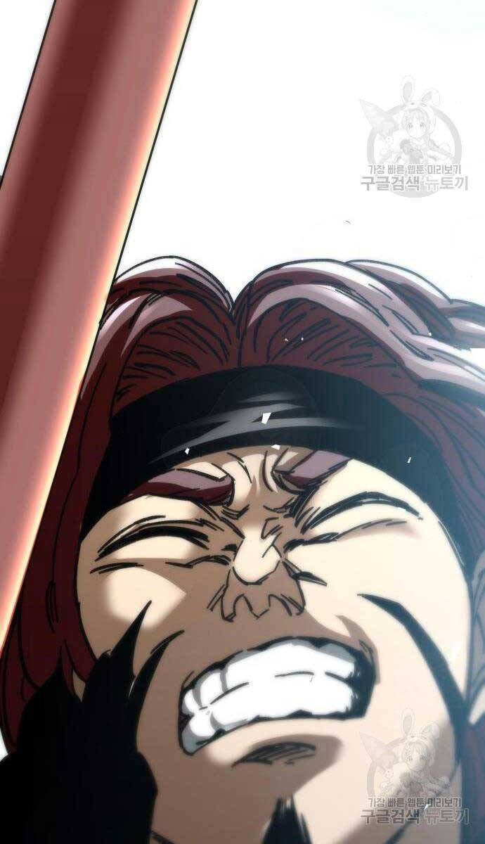 Ông Võ Giả Và Cháu Chí Tôn Chap 16 - Next Chap 17