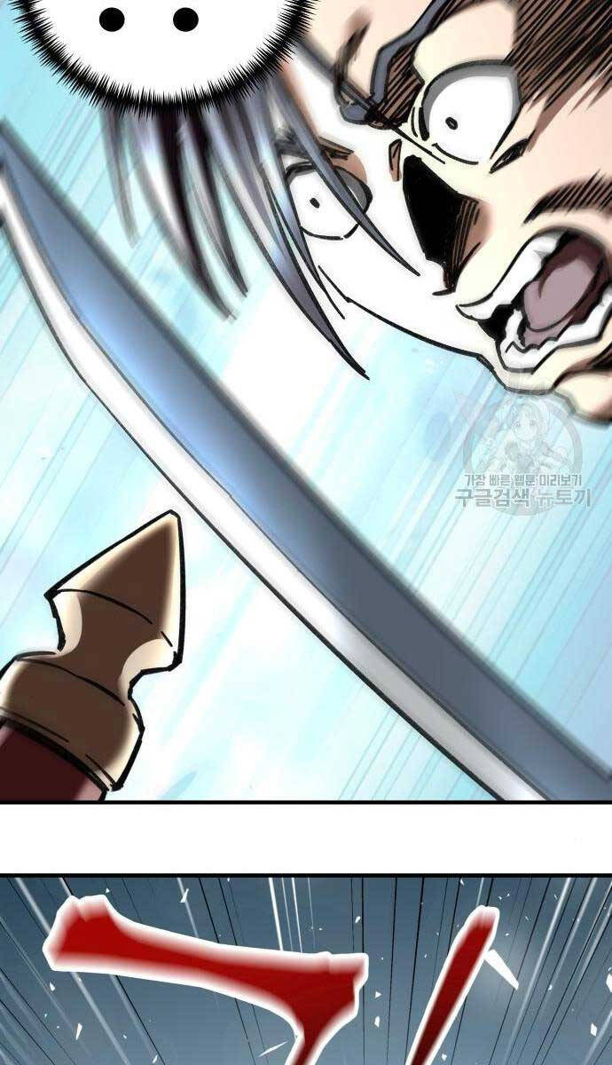 Ông Võ Giả Và Cháu Chí Tôn Chap 16 - Next Chap 17