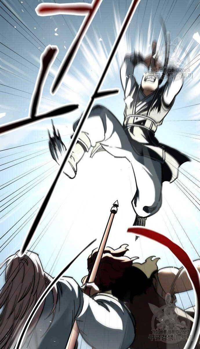 Ông Võ Giả Và Cháu Chí Tôn Chap 16 - Next Chap 17