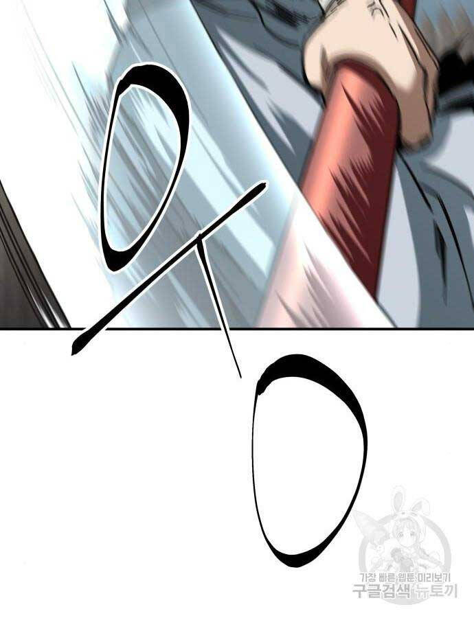Ông Võ Giả Và Cháu Chí Tôn Chap 16 - Next Chap 17