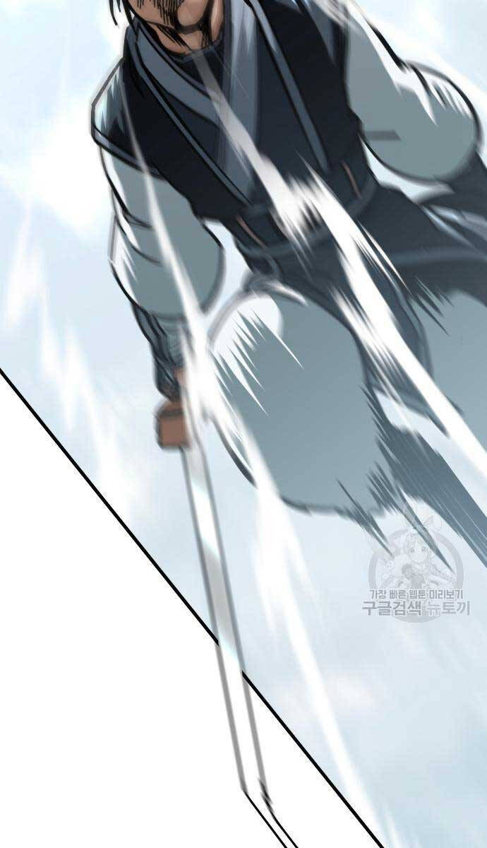 Ông Võ Giả Và Cháu Chí Tôn Chap 16 - Next Chap 17