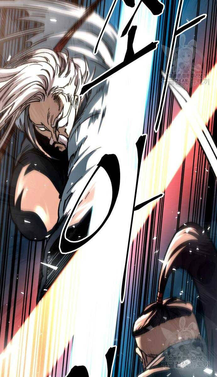 Ông Võ Giả Và Cháu Chí Tôn Chap 16 - Next Chap 17