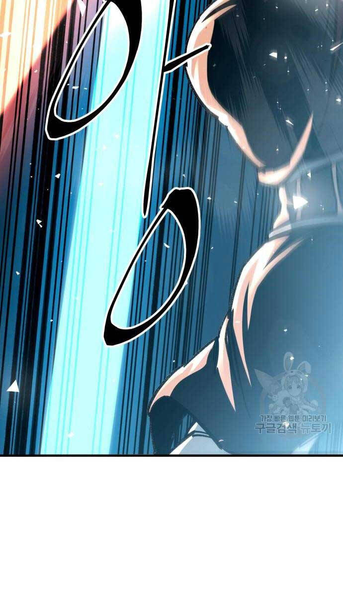 Ông Võ Giả Và Cháu Chí Tôn Chap 16 - Next Chap 17