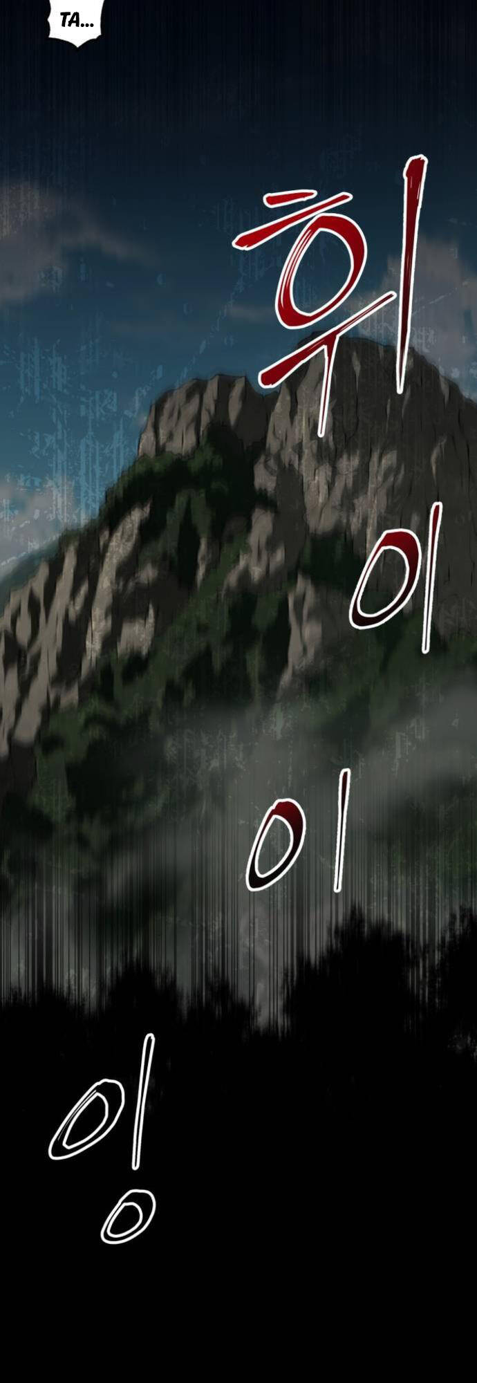 Ông Võ Giả Và Cháu Chí Tôn Chap 17 - Next Chap 18