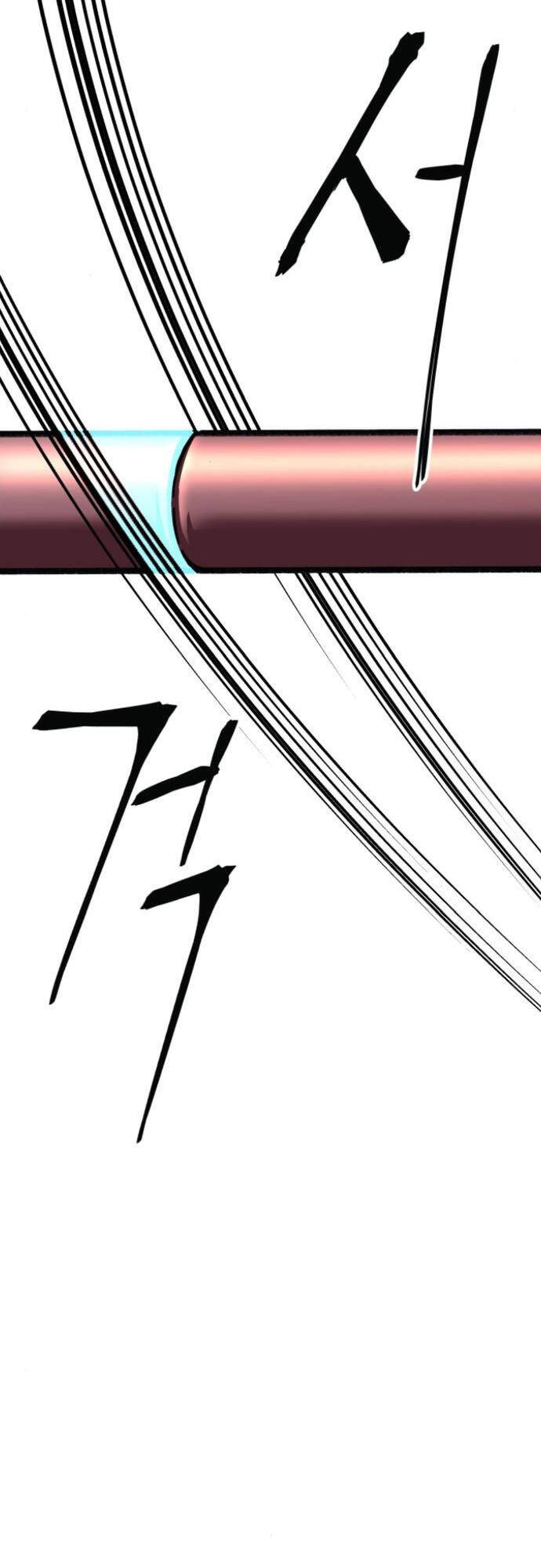 Ông Võ Giả Và Cháu Chí Tôn Chap 17 - Next Chap 18