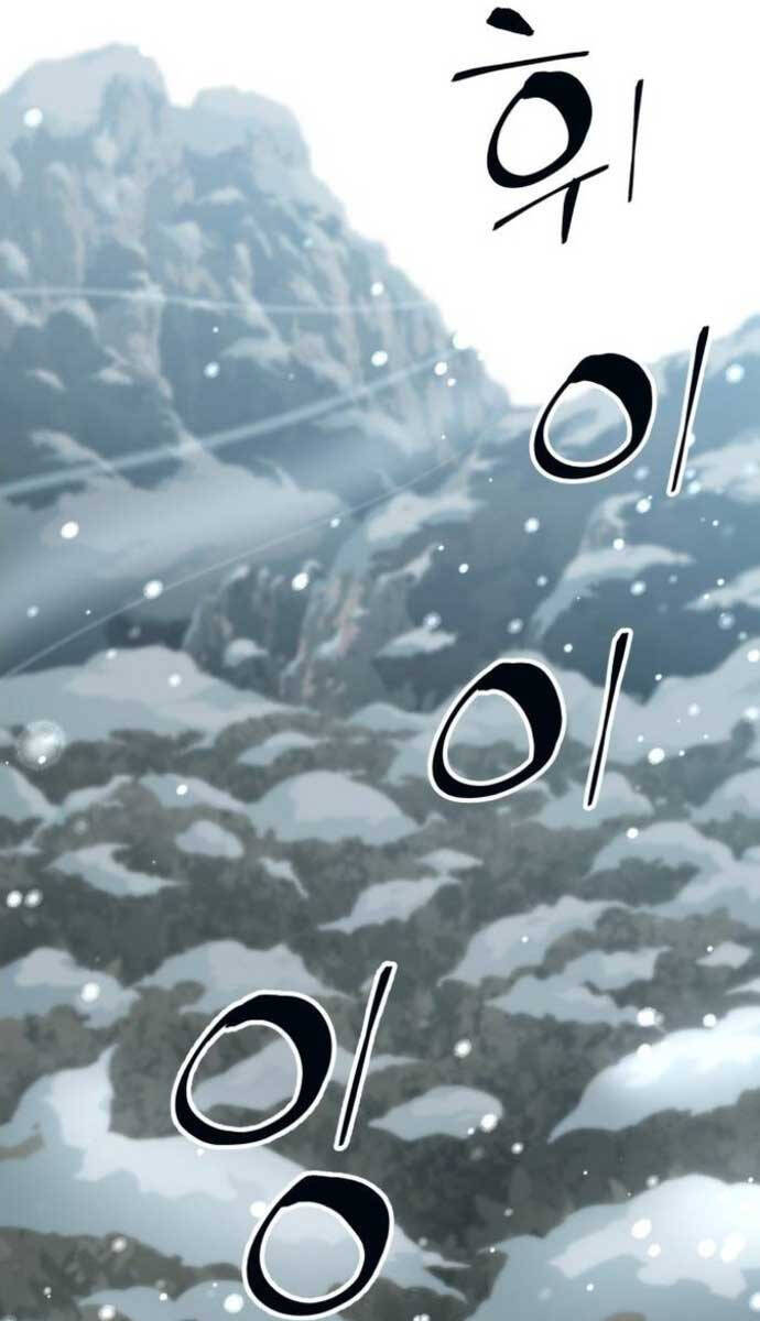 Ông Võ Giả Và Cháu Chí Tôn Chap 18 - Next Chap 19